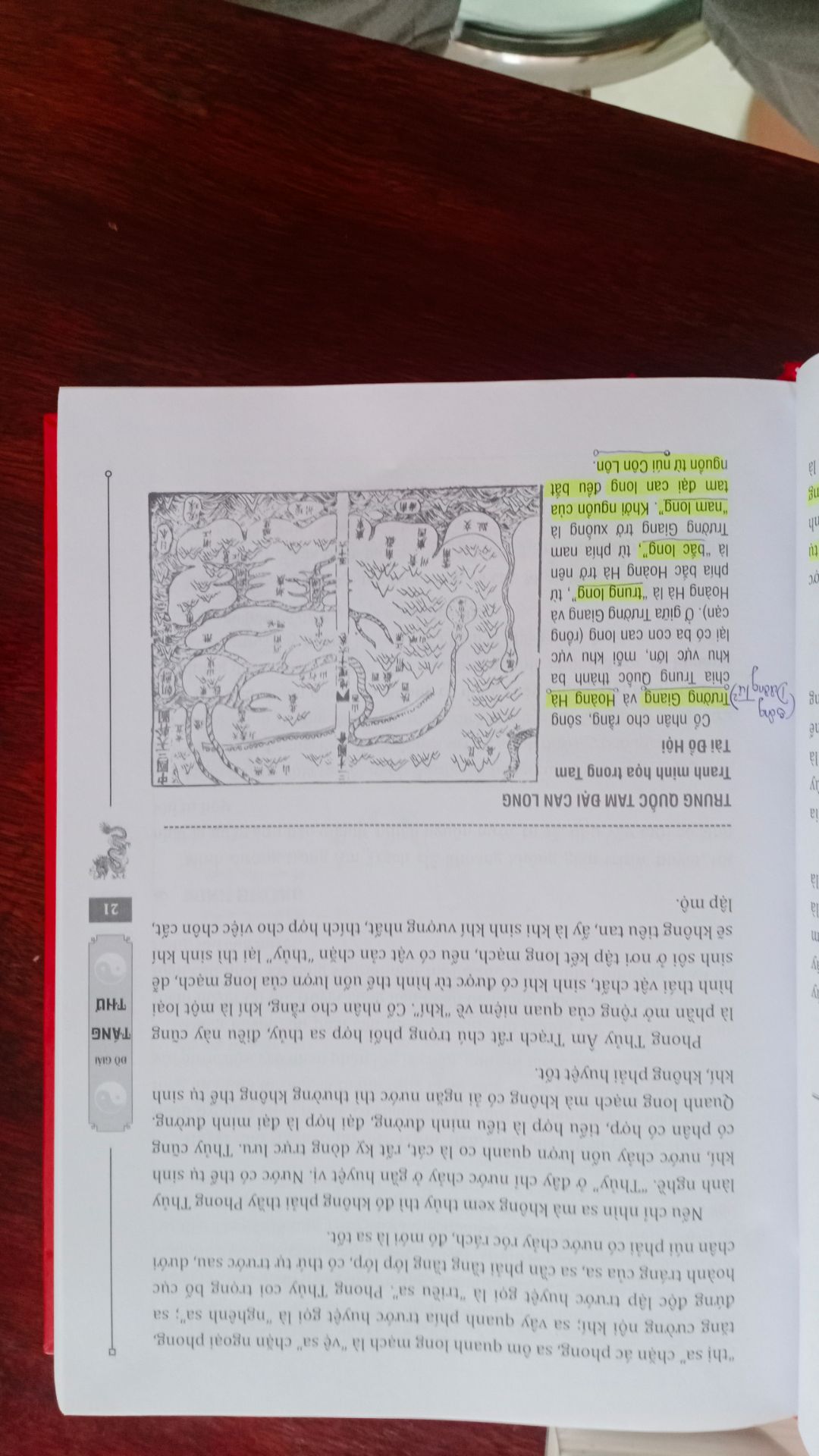 Sách căn bản và hay. Sách được biện tập khoa học, dễ hiểu.
Rất tiếc sách có phần NGUYÊN VĂN CHỮ HÁN, để trích lục và so sánh như các tác giả, dịch giả xưa viết dịch rất dụng tâm và đáng kính như Cụ NGUYỄN DUY CẦN, HUỲNH MINH ĐỨC..