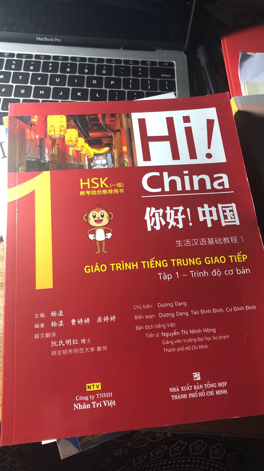 Mình muốn tự học tiếng Trung cơ bản từ lâu rồi, nhân dịch Tiki sale off 91% hốt liền 2 quyển tập 1 2 và ưng cái bụng. Sách màu, trình bày rất dễ hiểu.