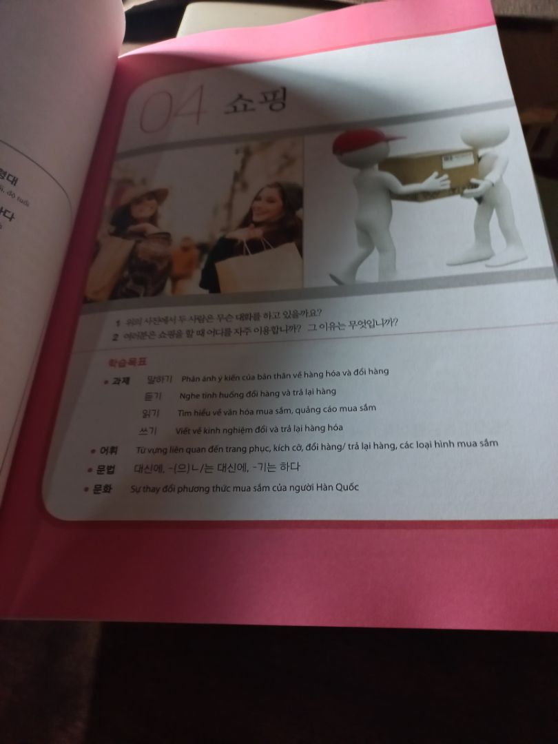 Sách in 4 màu rõ đẹp, đóng hàng cẩn thận. shop hỗ trợ siêu nhiệt tình, giá rẻ nhất Tiki này, sách tặng kèm đầy đủ. Rất đáng mua nhaaa.  Mua đi mọi người ơii