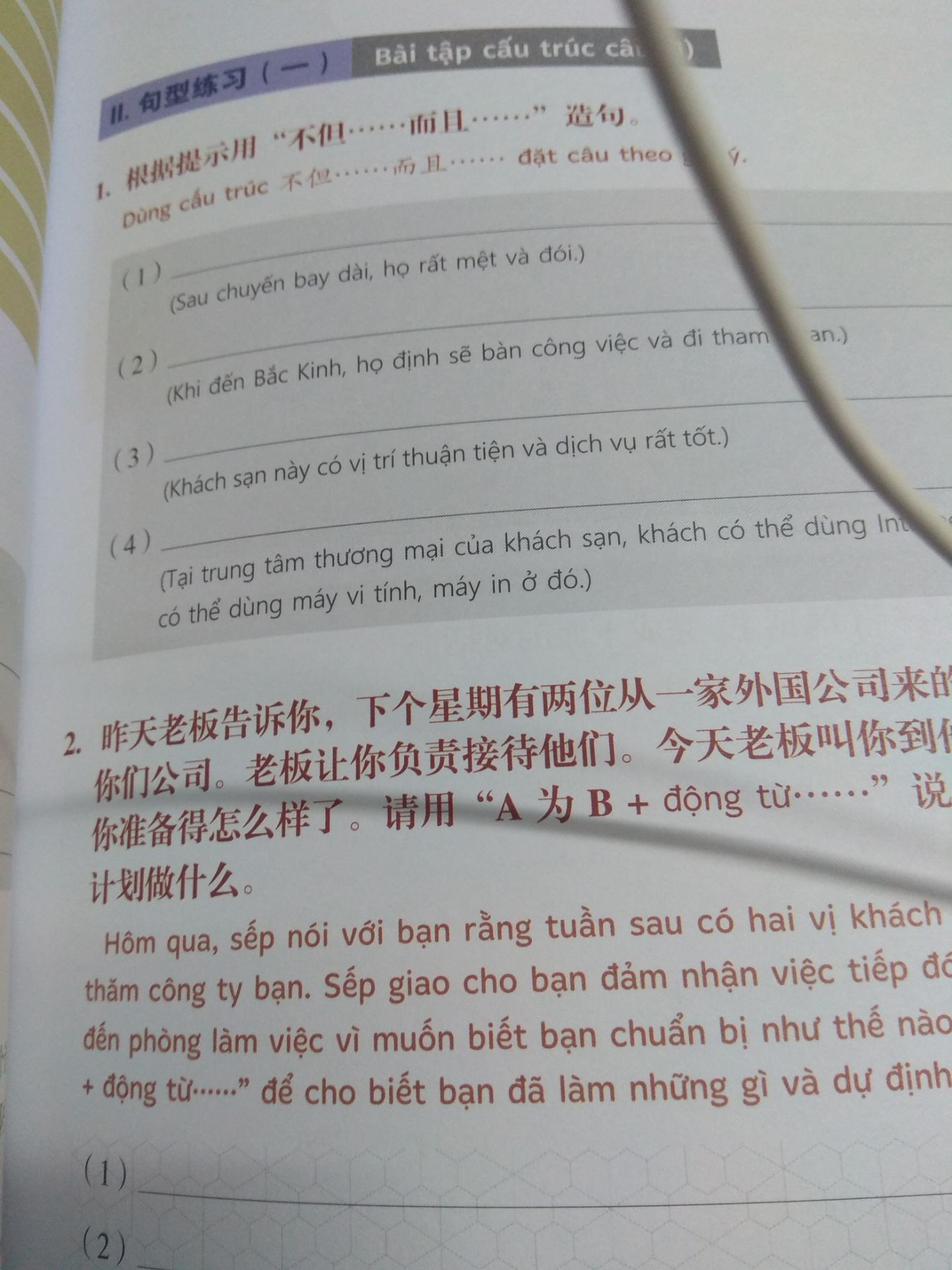 quyển này khi nhận thì cái hộp nó hơi bị te tua mọi người ạ, nên vậy khi nhận nó hơi bị quăn mép. nội dung khá okla nhé