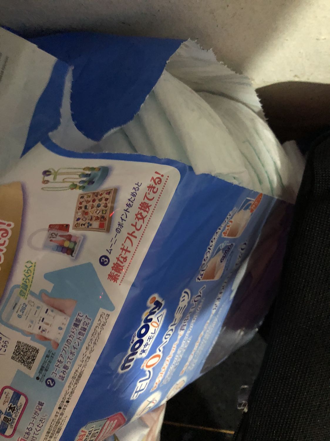 Đóng gói bình thường. Check đc mã vạch. Hi vọng con hợp bỉm