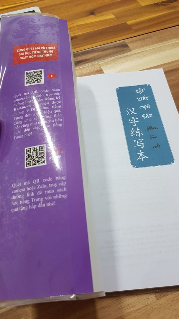 Bạn nào mới học tiếng Hoa thì cũng nên mua một quyển về tập viết nhé!
Sách có phần giới thiệu chữ Hán rất chi tiết và phần tập viết trình bày cũng rất đẹp.
Sách in khổ lớn, giấy tốt. Nói chung là ưng ý.