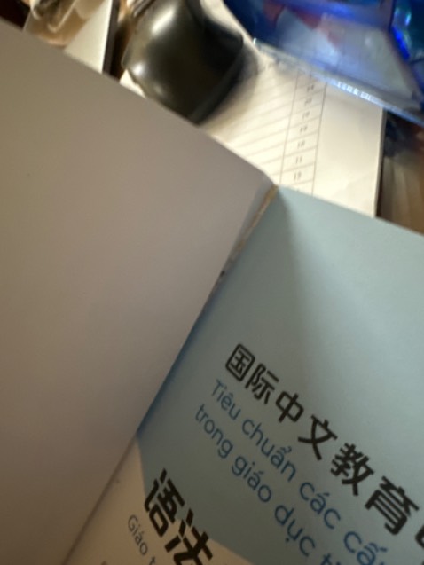 Hic không biết có phải vì mua được giá sale không mà sách bị móp góc với phần keo gáy hơi lỗi nên bị bong ra 20 trang đầu góc trên🥲. Bùn quá đi