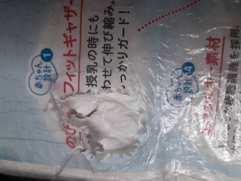 Tiki giao hàng bị rách thủng lỗ tận bên trong lớp tã. Rất mong đơn vị giao hàng xử lý đổi trả sớm.