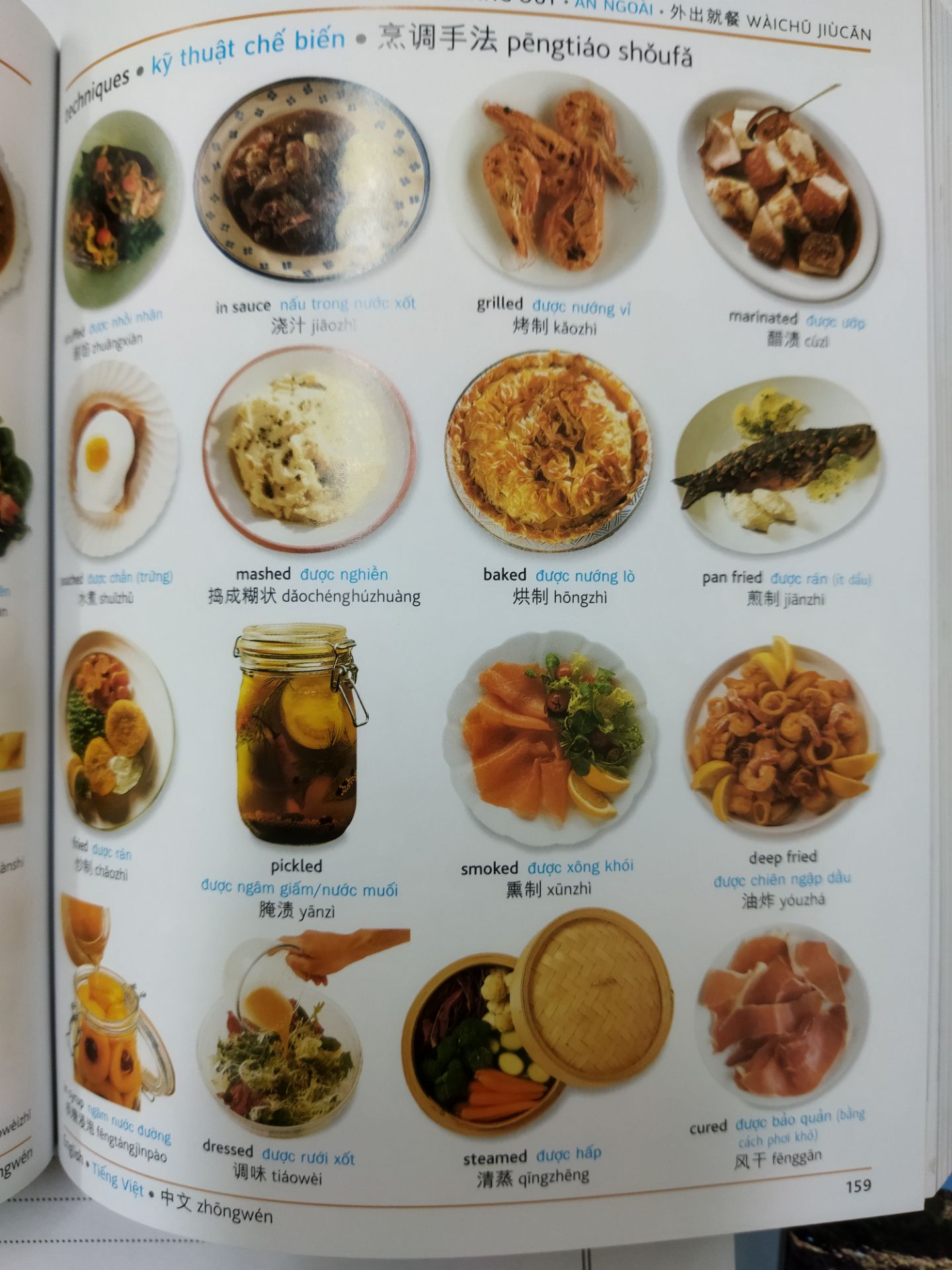 Sách in đẹp, nội dung hay và hữu ích, tiki now giao hàng nhanh chóng trong 1,5 giờ