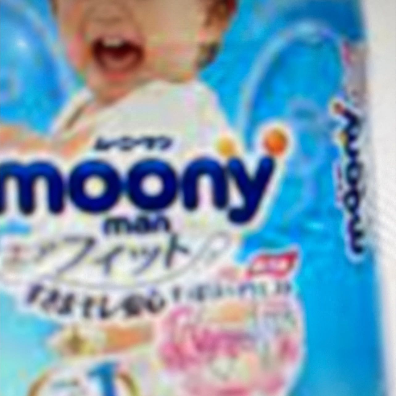 Thích nhất mua bỉm qua tiki. Hay đc uu đãi free ship, giá lại rất tốt. Thời gian giao cực nhanh nhé kể cả với hàng do bên thứ 3 cung cấp khônh phải trực tiếp từ tiki.