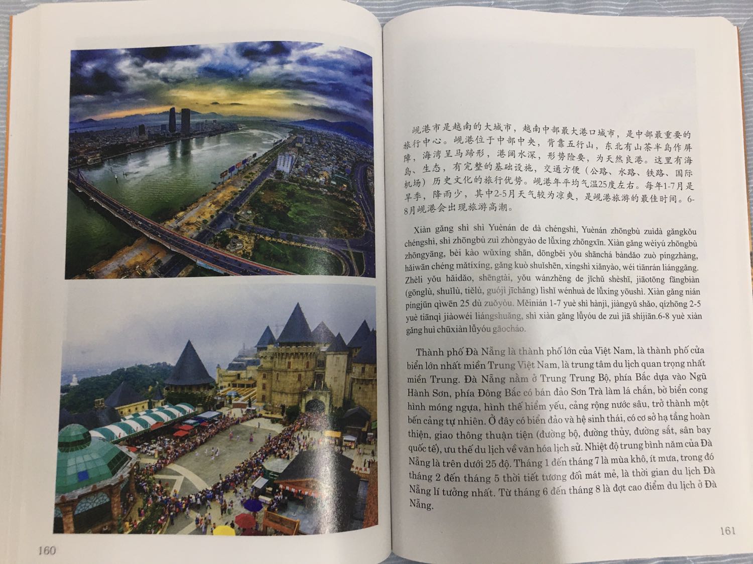 Sách dày, khổ sách to, giấy đẹp, tốt. Chữ in đẹp nét, trình bày bố cục đẹp. Nội dung miễn chê với đầy đủ chữ tiếng trung, phiên âm và bản dịch. Hình chụp minh hoạ nét đẹp và to làm hứng thú đọc ngay. Cảm giác không chỉ đọc sách học mà đang đọc tạp chí về du lịch. Nội dung phong phú và cô đọng về cảnh quan ẩm thực của đất nước con người Việt Nam. Phù hợp với người học ở trình độ trung cấp trở lên. Điểm trừ là đĩa nghe không dán nhãn làm dễ lẫn với đĩa khác (vì mình mua mấy quyển tiếng Trung khác nhà xuất bản) và khó bảo quản.