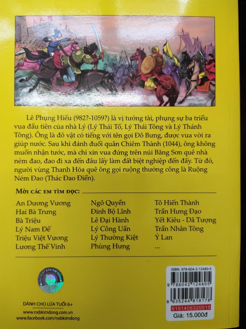 Nên mua cho bọn trẻ xem