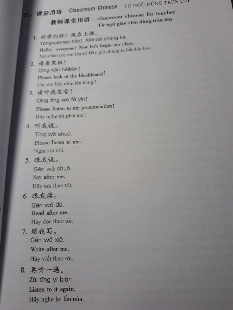 chữ rõ ràng, giấy rất ok, khi đọc bình luận thì mình còn phân vân lắm, nhưng mà vượt mong đợi, in đủ 15 bài học. Ngoài ra, sách còn có dịch sang tiếng việt rất phù hợp với các bạn chỉ chọn tiếng trung làm ngôn ngữ thứ 2. Phiên bản mới, mình không cần tải audio, vì có sẵn phần mềm trên app điện thoại rất tiện.