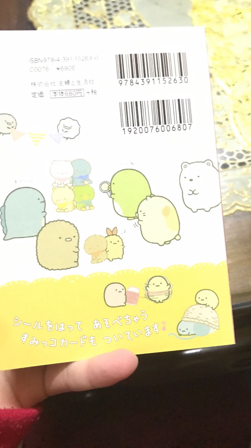 Sản phẩm rất đẹp tốt chất lượng nhưng shop giao sai màu nhưng ko sao rất đẹp ?