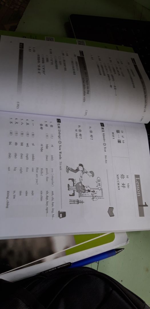 Sách rất chi tiết, vì mình mới bắt đầu nên chưa thể nói j nhiều nhưng Nên mua nếu có quyết tâm muốn tự học