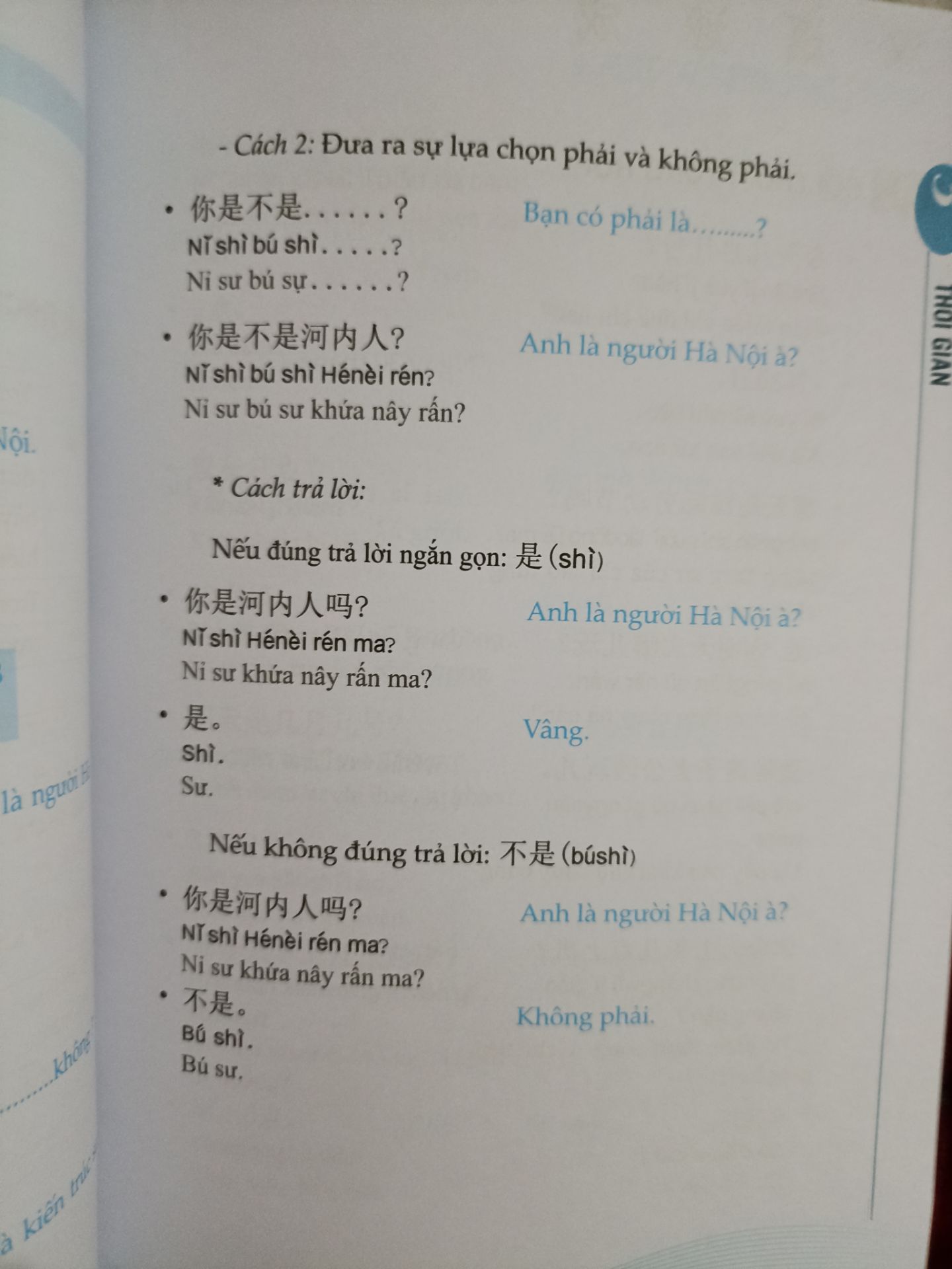 Có phiên âm sang tiếng Việt hi vọng tự học thành công.