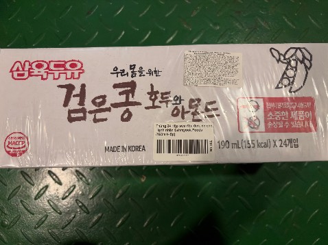 Sữa thơm ngon chất lượng