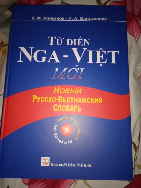 To hơn so với tưởng tượng của mình, giao nhanh đóng gói kĩ nhưng mình thấy từ điển bị bụi và không được mới tinh.Tuy vậy nhưng nhìn chung vẫn khá ổn.