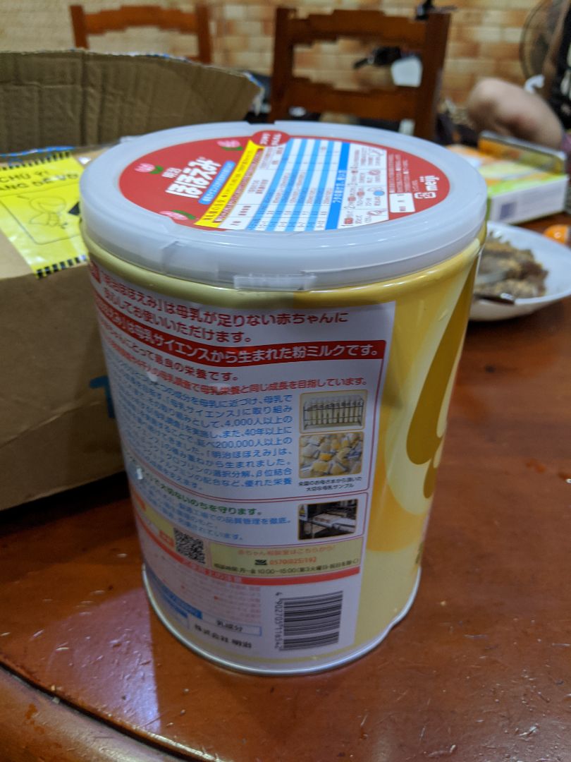 sản phẩm vận chuyển bị móp méo nhiều, đề nghị shop và tiki xem lại cách đóng gói và vận chuyển. hộp có vẻ còn mới mà vận chuyển hư hỏng như vầy làm mất giá trị hộp sữa