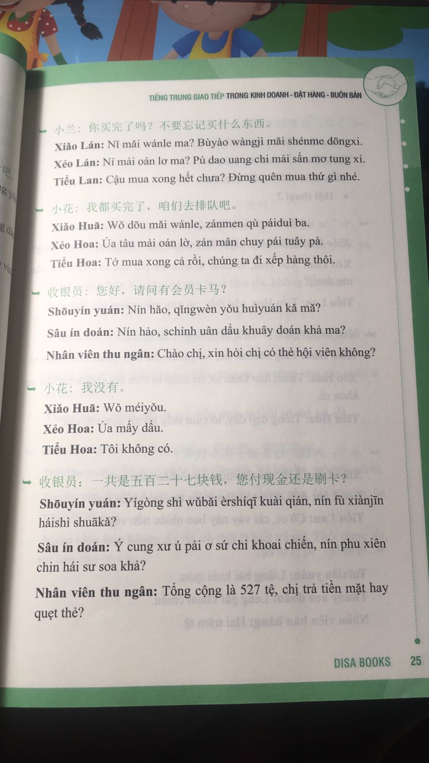 Giao hàng nhanh. Sách trình có nhiều đoạn hội thoại cũng như mục ngữ pháp. Giao hàng nhanh. Sách trình có nhiều đoạn hội thoại cũng như mục ngữ pháp.