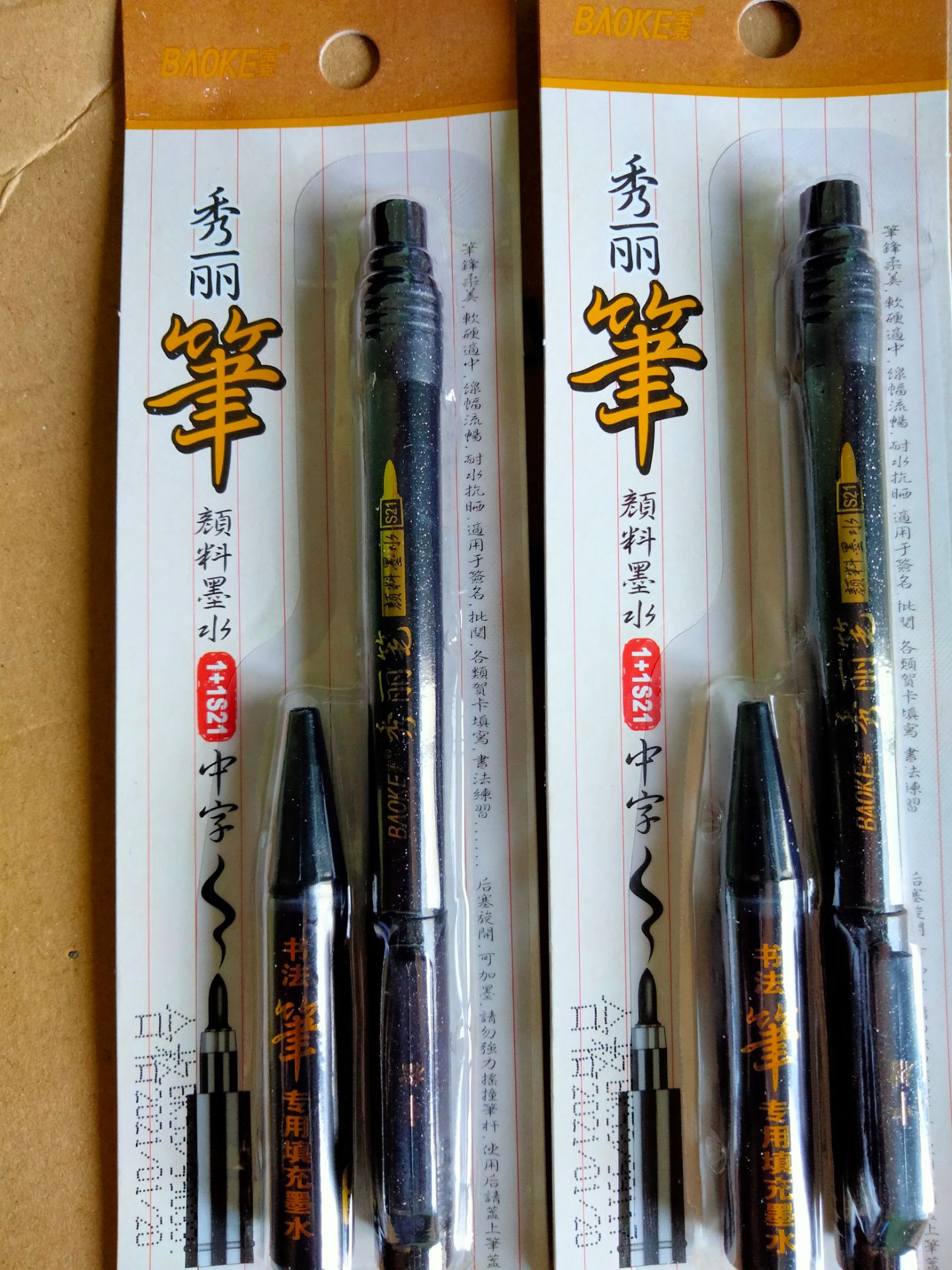 mình mua s22 nhưng shop giao s21. mình đã cẩn thận tránh nhầm do shop có 3 loại s20, 21, 22. vậy mà...
thất vọng ở điểm đó. bút vẫn dùng được nhưng không phải cái mình cần.