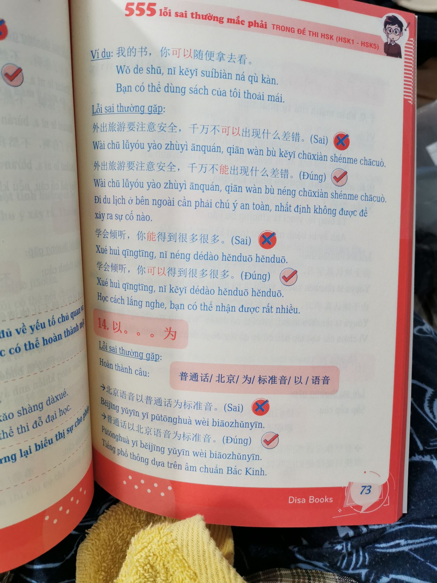 sách mỏng hơn mình nghĩ :v chưa nổi 200 trang nữa, đóng trong cái hộp to chà bá lửa??? chụp cho mn tham khảo nè