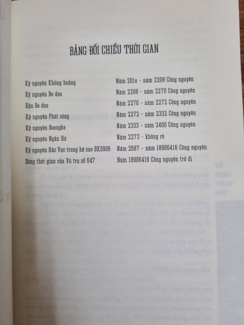 Cuối cùng cũng cầm trên tay tập cuối tam thể. Có thể coi đây là tiểu thuyết khoa học viễn tưởng khá xuất sắc. Từ phần 1 đã sức cuốn hút nhất định, có cả khoa học tự nhiên và khoa học xã hội. Kết thúc khiến ta phải suy nghĩ về nhiều thứ, về những thứ ngoài không gian rộng lớn. Đấy coi như là một thành công của tác phẩm.
