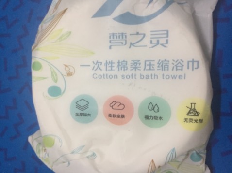 Sản phẩm tiện lợi, nhỏ như viên kẹo, gọn nhẹ
Thuận tiện mang đi du lịch xa