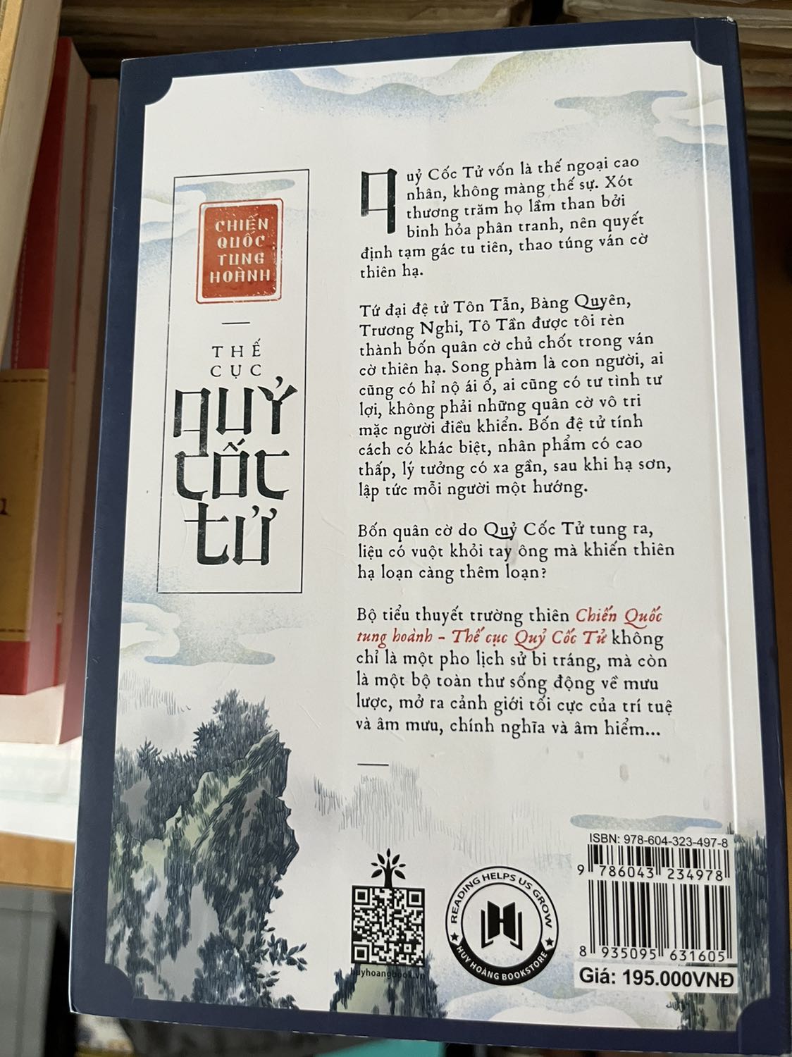 Quá hay, quá hấp dẫn không biết kết cuộc của hai người Tô Tần, Trương Nghi sẽ như thế nào. Nhận ra rằng ai cũng có sứ mệnh của riêng mình trong thế giới này.