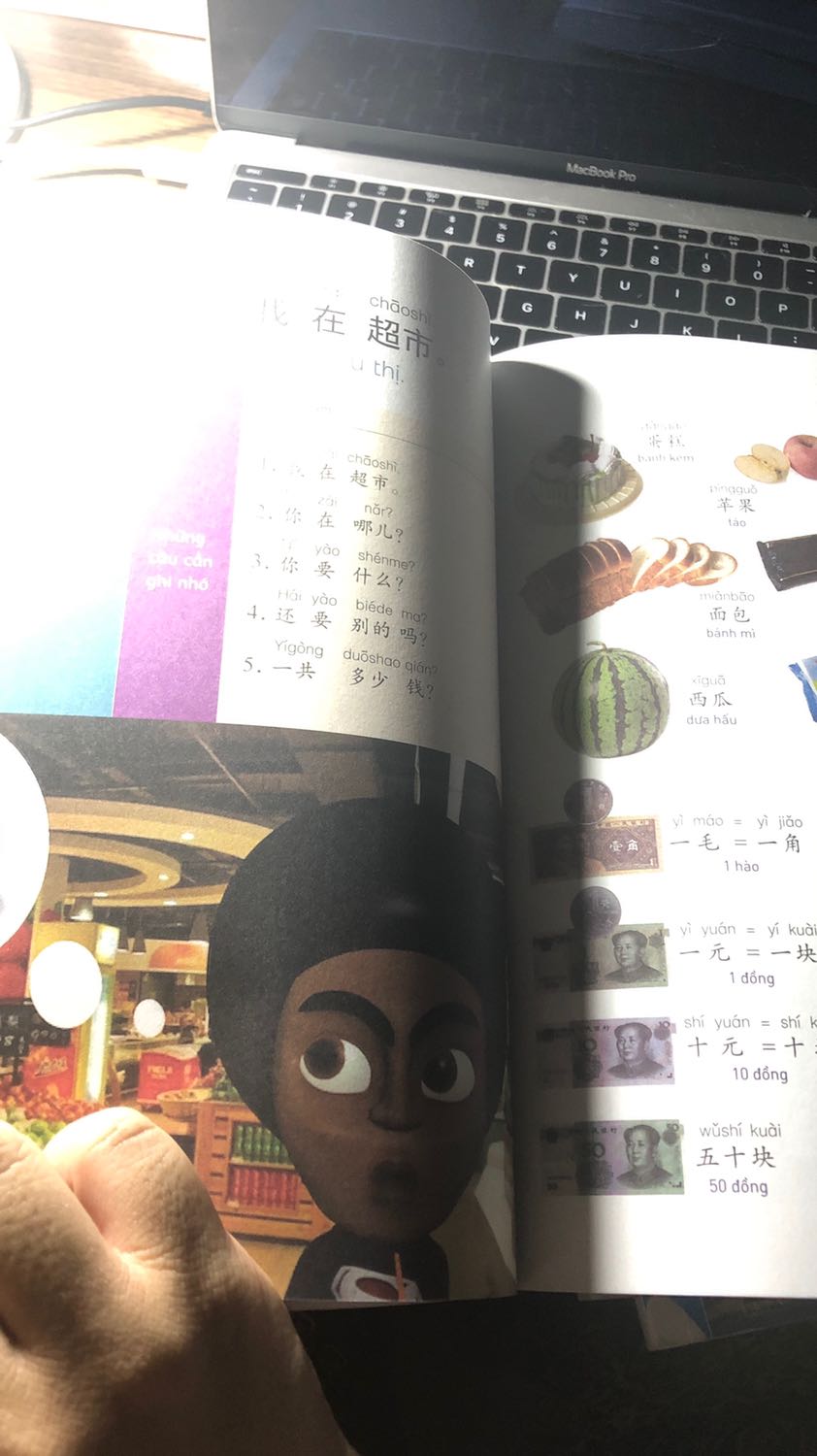 Mình muốn tự học tiếng Trung cơ bản từ lâu rồi, nhân dịch Tiki sale off 91% hốt liền 2 quyển tập 1 2 và ưng cái bụng. Sách màu, trình bày rất dễ hiểu.