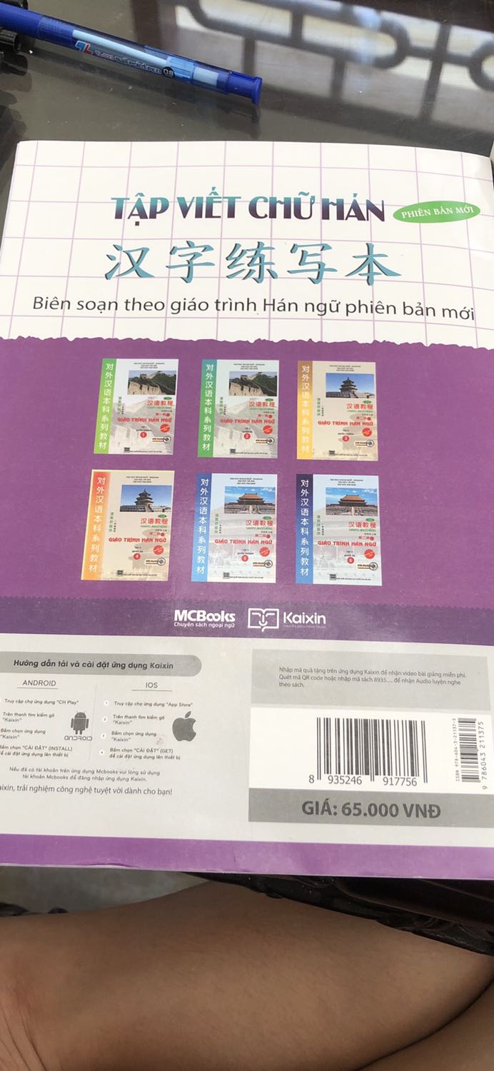 khi quét mã sau sách để xem bản đọc trên mcbook nhưng lại ko hiện sách, nếu mua trên *** thì lại quét được, sách thì vẫn đẹp nhưng mà vẫn không hài lòng lắm