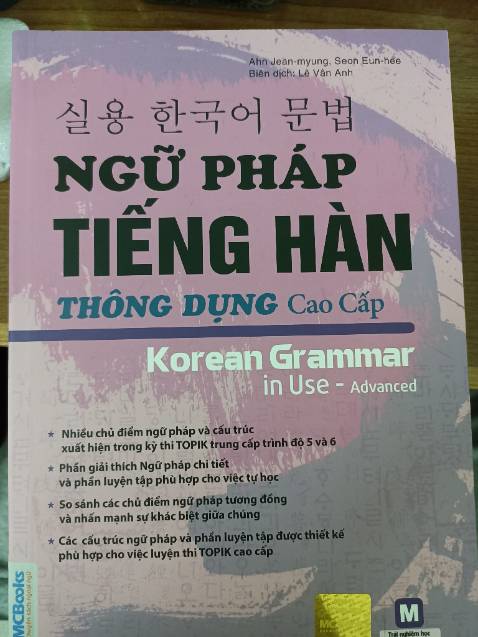 Mình tưởng sẽ có 1 lớp bìa bóng nhựa bọc bên ngoài để bảo vệ sách, nhưng đóng gói kỹ nên sách vẫn tốt . Hài lòng ạ