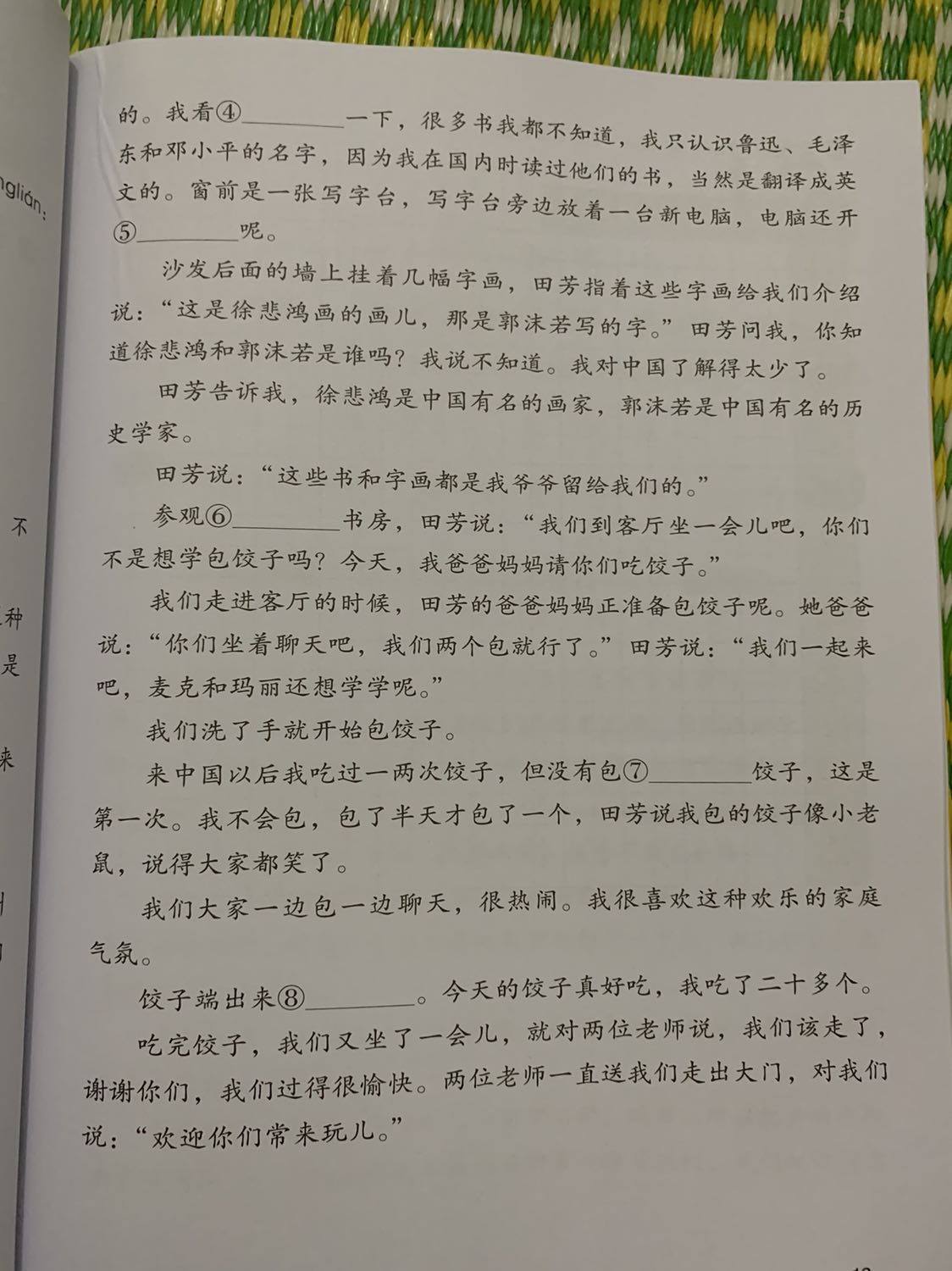 Sách mới,rõ nét,quan trọng giá rẻ hơn các shop khác. có những lỗi nhỏ về thẩm mĩ nhưng ksao. rẻ nên tạm chấp nhận.115k 2quyển 3-4 khá rẻ rồi