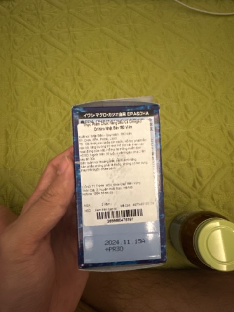 Hàng không giống chính hãng, viên cứng, không có tem hay seal gì dán hộp. Hộp rất sơ xài.