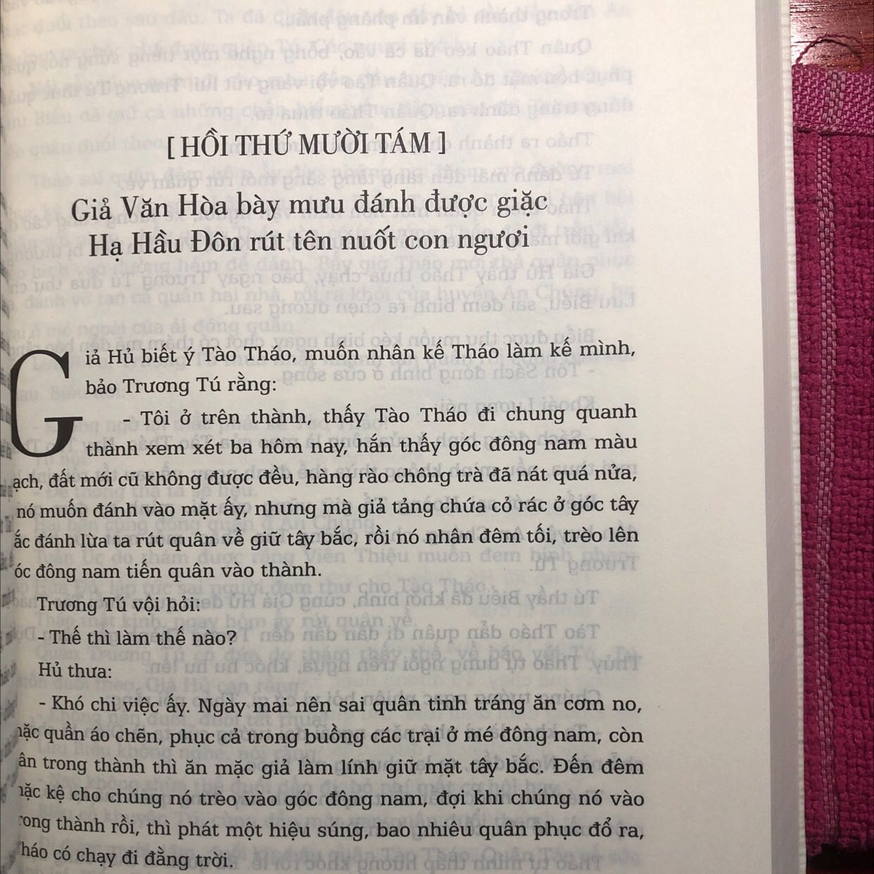 1. Minh hoạ sách ổn
2. Giấy rất mỏng có thể nhìn thấy chữ ở mặt sau
3. Cỡ chữ nhỏ hơn so với các loại sách mình thường đọc nên cảm thấy không quen mắt
4. Sách đã xuất bản từ năm 2018 nên đã cũ rồi, bạn nào muốn mua thì nên mua bộ 6 quyển của Đông A xuất bản năm 2021
Tóm lại tạm chấp nhận đc vì nội dung quan trọng hơn hình thức.