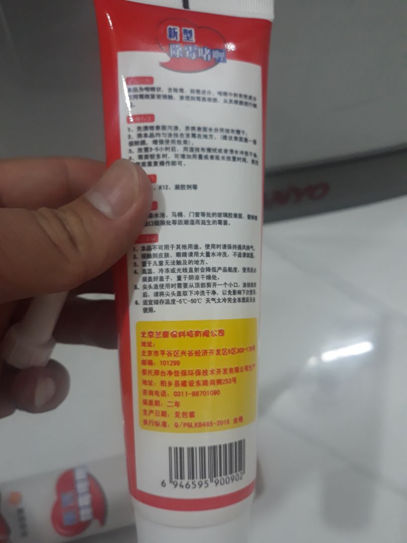 Mua cùng với cân điện tử của shop, chưa sử dụng, mua để dành đó, sẽ thử trong nay mai và phản hồi lại, trước mắt mọi thứ đều ok, hàng đúng như hình, cảm ơn shop nhé !