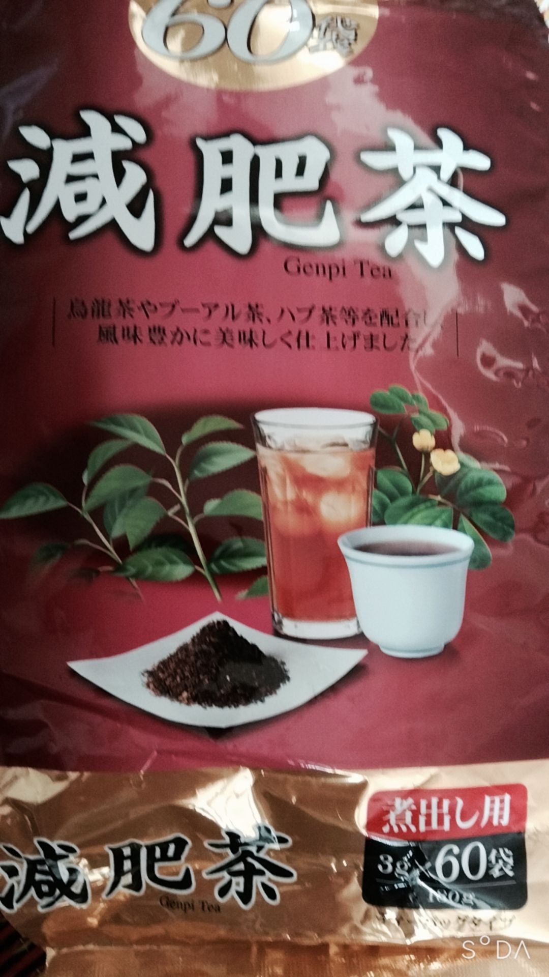 cảm ơn shop đóng gói hàng cẩn thận nhưng giao hàng hơi mới dùng chưa biết hiệu quả cho shop 5sao