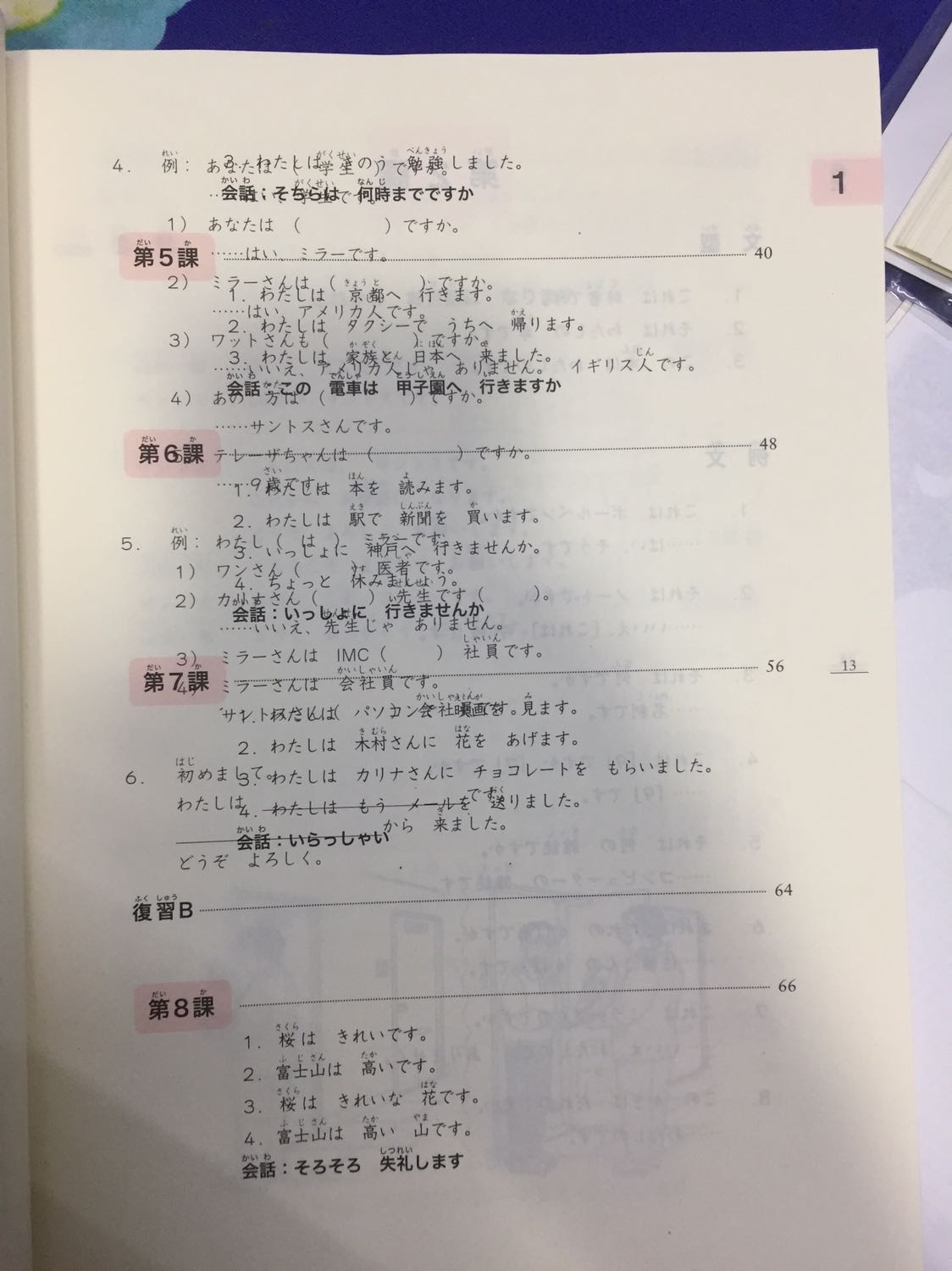 Sách giấy xinh quá mà bị lỗi gần 1 chục trang, mình lỡ đánh giá rồi nên hok đổi được, với lại giao hành cũng lâu nữa huhu, hi vọng lần sau sẽ không bị như vậy nữa, lần này 5 sao là vì những lần trước của tiki