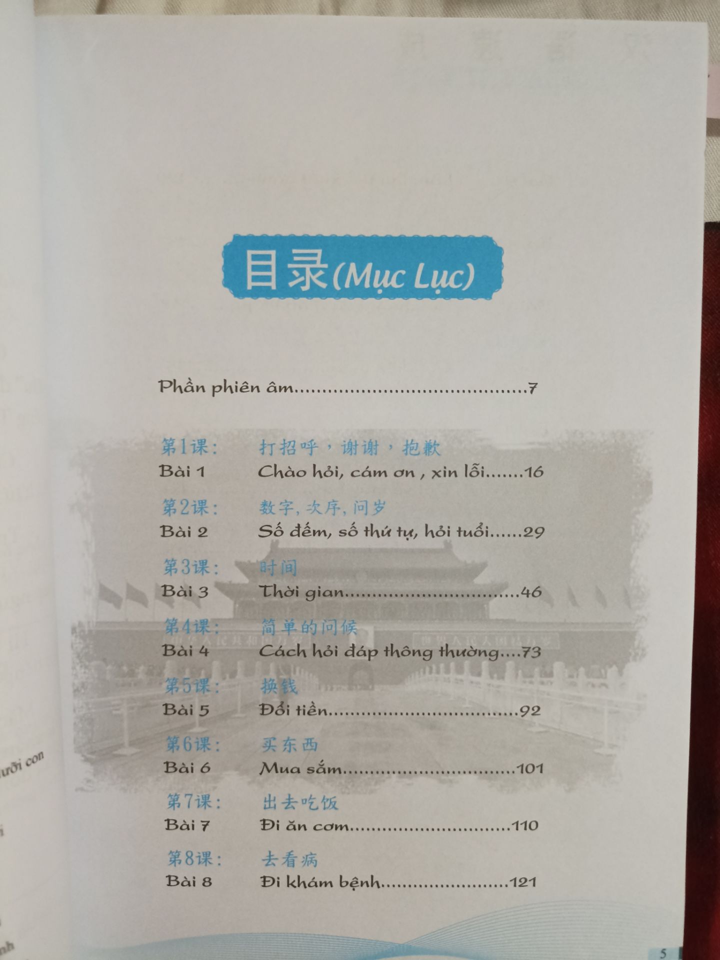 Có phiên âm sang tiếng Việt hi vọng tự học thành công.