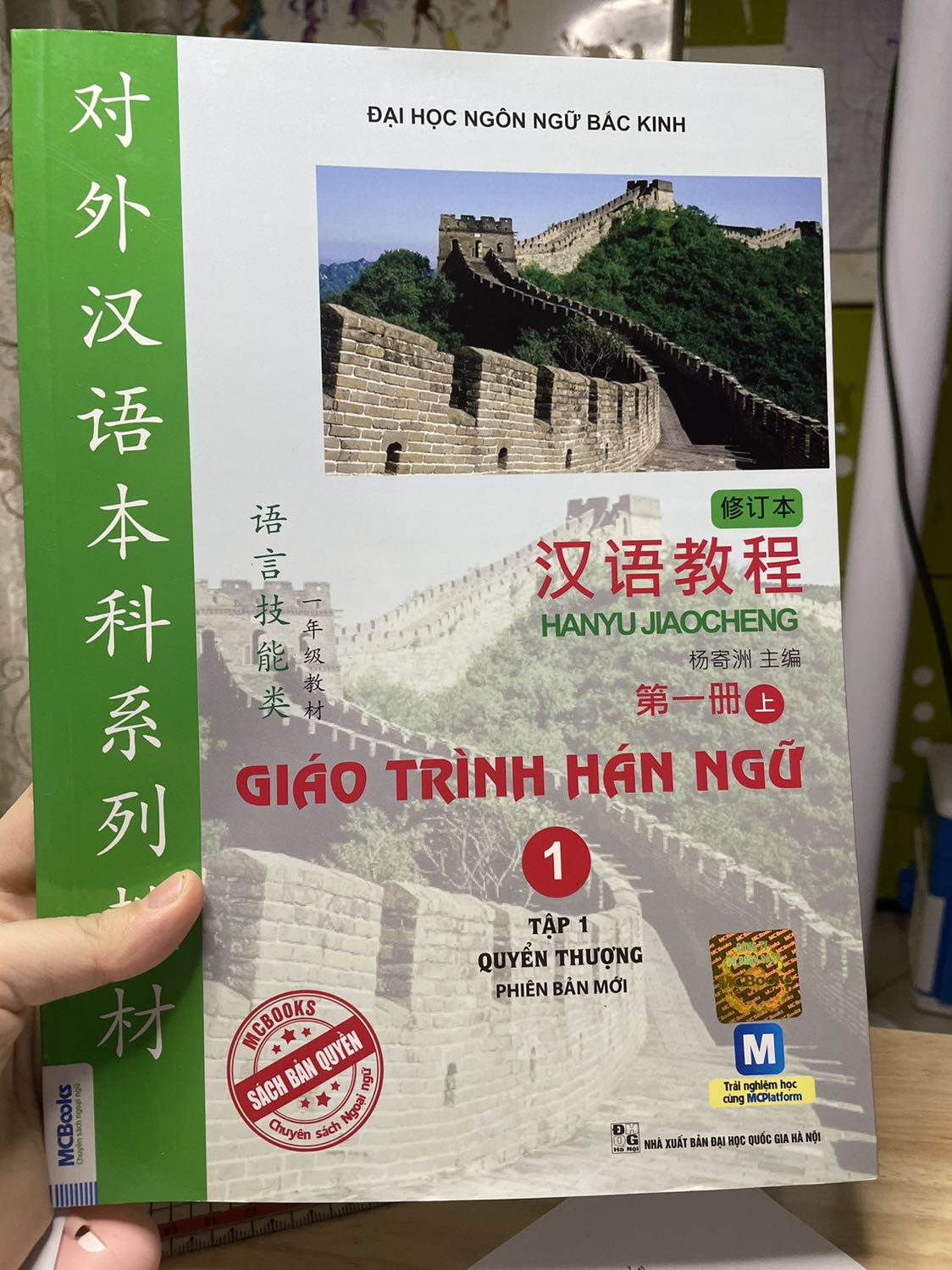 Sách tốt, dày dặn.
Về phần chất lượng thì sách này đã quá nổi tiếng rồi nên mình ko bàn thêm.
Mình trừ 1 sao vì tiki giao hàng quá lâu gần 1 tháng mới giao lận
Ban đầu mình chờ tầm 3 tuần ko thấy giao và đơn hàng của mình vẫn ở tiki vừa tiếp nhận 🤥 sau đó mình đã nhắn tin cho nhân viên và hối thúc thì bây giờ mới nhận được hàng!