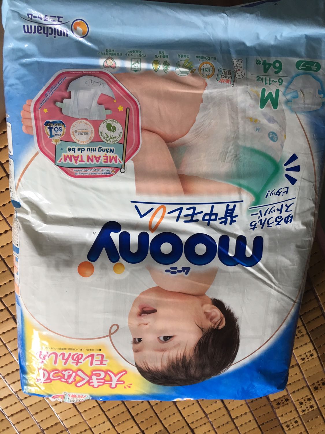 Sao hàng tiki giao lúc nào bill cũg bị dơ như vậy, hàng tiki trading check mã vạch thì ra nhưng cầm miếng bỉm ko giống với mua ở con cưng,, xưa giờ mang của moony ko có bị gì nhưng bé mang cái này mới 1 ngày mà bị hăm, miếng tã vón cục phía trước khôg hiển thị vạch phía sau, nhìn miếng tã giống hàg giả kém chất lượng
khui ra rồi chắc ko thể trả hàg đc, tiki có thể giải quyết đc ko?