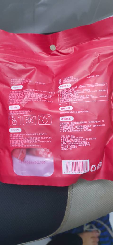 Chất lượng xịn sò,dễ sử dụng