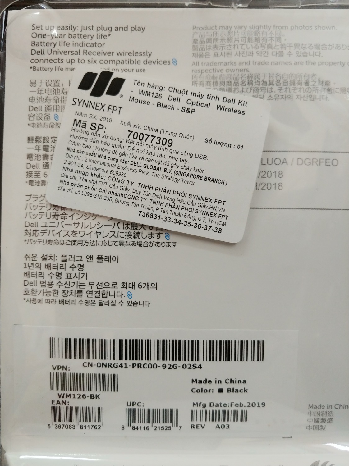 Chuột nhỏ gọn, vừa tay, hơi nặng hơn chút so với Logitech B170 nên đầm tay. Phím nhấn tốt, it ồn. Tuy nhiên, loại này vẫn có ánh sáng đỏ từ mắt quang ở dưới, không như B170 không có ánh sáng phát ra. Cục thu sóng USB cũng dài hơn B170.