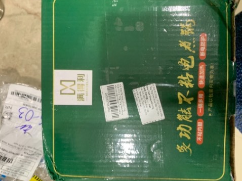 Tôi rất thất vọng khi nhận hàng. Khi quảng câo tôi thấy sản phẩm hiệu Midoctor Việt Nam sản xuất nên tôi chọn mua mặc dù cùng loại giống như hàng tôi đã nhận (hình đính kềm) giá thấp hơn và của Trung Quốc. Có cảm giác bị *** khi quảng cáo 1 đàng giao hàng 1 nẽo. Tôi nuốn trả lại hàng