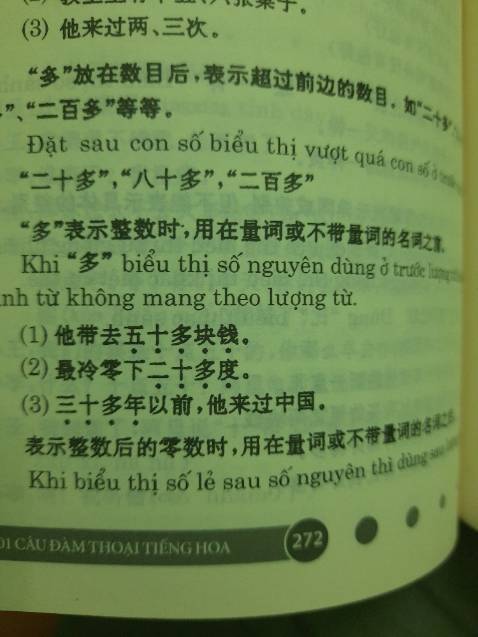 Sách có nội dung hay nhưng khâu in ấn ẩu. Hầu như nội dung chính của sách, chữ bị mất nét, mờ, đậm, và không rõ chữ. Người đọc không đếm được số nét trong chữ. Không thấy được nét đậm nét nhạt của chữ.

Chữ trong phần mục lục rất sắc nét nhưng chữ trong nội dung của sách thì hầu như bị vấn đề trên. Nếu không để kỹ ban đầu có thể làm mình nghĩ sách tốt nhưng không phải như vậy.

Chữ in lem mực như vậy học rất chán nản, học sai và không thấy được cái hay của nét đậm nét nhạt. Phải tra lại ở một nguồn khác rất mệt.

Sách giao cho mình cũng bị nhăn chút :)