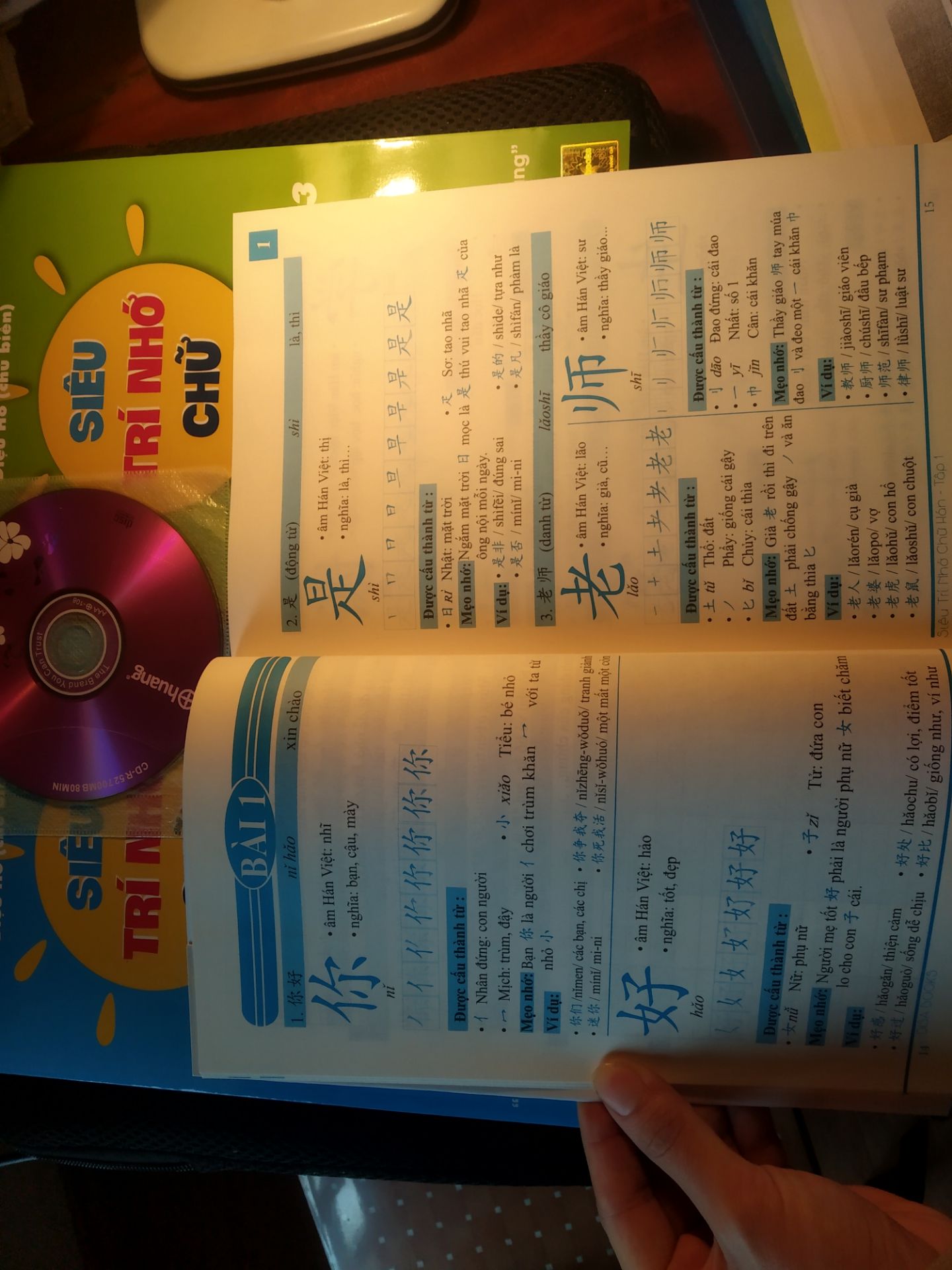 Sách bìa đẹp, giấy tốt, mực in đều, nội dung hay. Mình rất thích cách nhớ từ vựng sách sử dụng, ngoài ra sách còn móc nối từ cần nhớ với nhiều từ khác để mình hiểu rõ nghĩa hơn. Cơ mà lúc nhận đĩa CD, mở ra xem lại không thấy file Audio hay gì cả, đĩa không có file gì hết. Nhưng vì sách này chủ yếu mình dùng học từ vựng nên cũng không cần đĩa CD lắm.