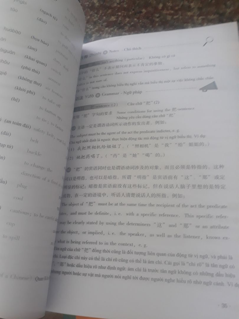 nhìn thấy nhiều review sách này bung gáy hông tốt nên mình cũng nghi ngại, mà mua về mê thực sự luôn. Không bị lem chữ, gáy sách chắc chắn, có chú giải tiếng anh vs tiếng việt và cả phần hán việt của từ luôn. Anh giao hàng rất thân thiện. mình ở cần thơ đặt hồi tối mà sáng 9h là có rồi. :v có 114k thôi trong khi giá bìa là 95k mỗi cuốn rồi, tính ra photo vừa nặng vừa dày lại chẳng hời bao nhiêu, thêm có 20k là có sách gốc vừa tiện vừa đẹp lại ủng hộ bản quyền sách nữa.