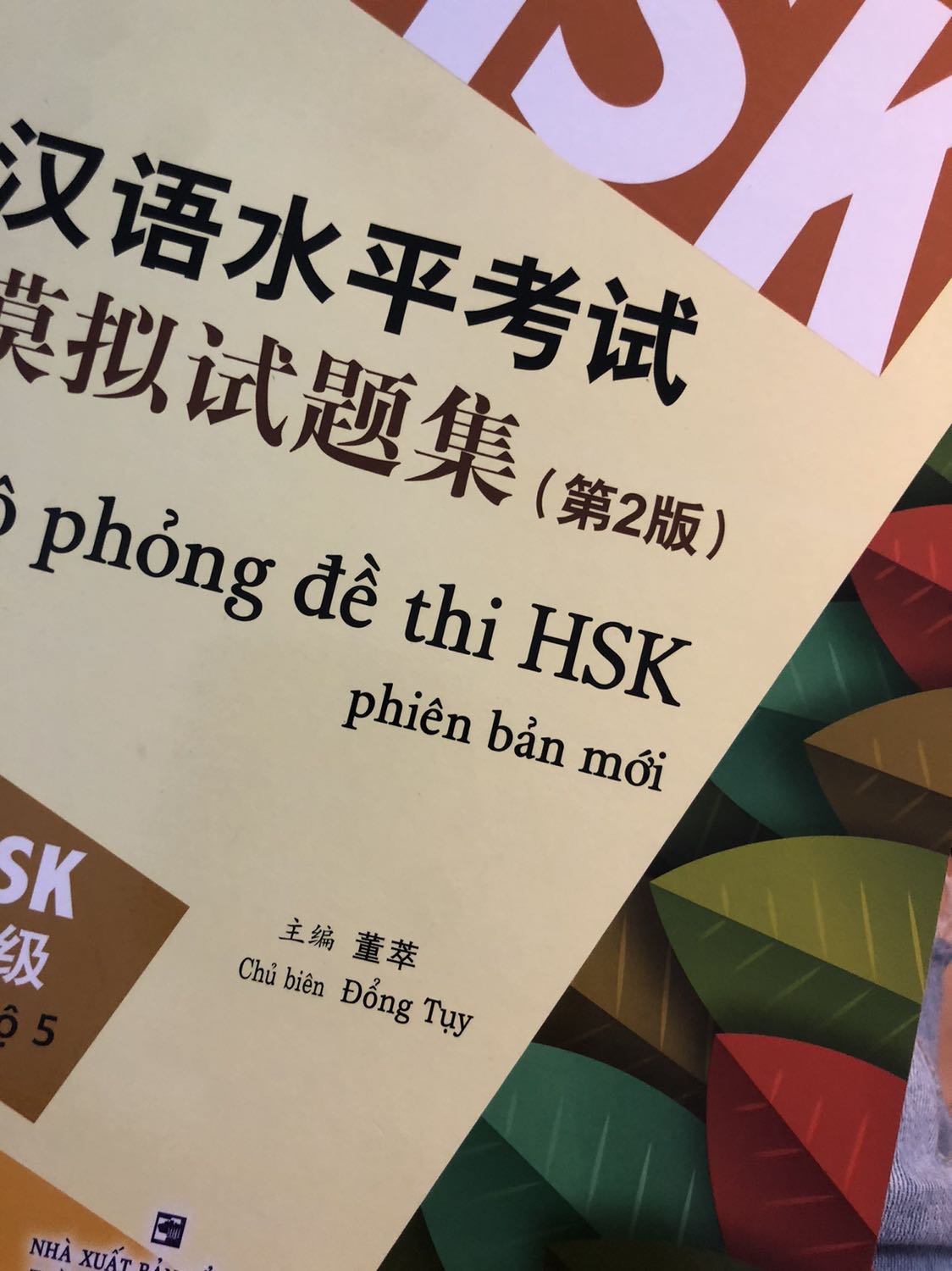 Sp đẹp ạ, sách k bị móp. Nên mua nha