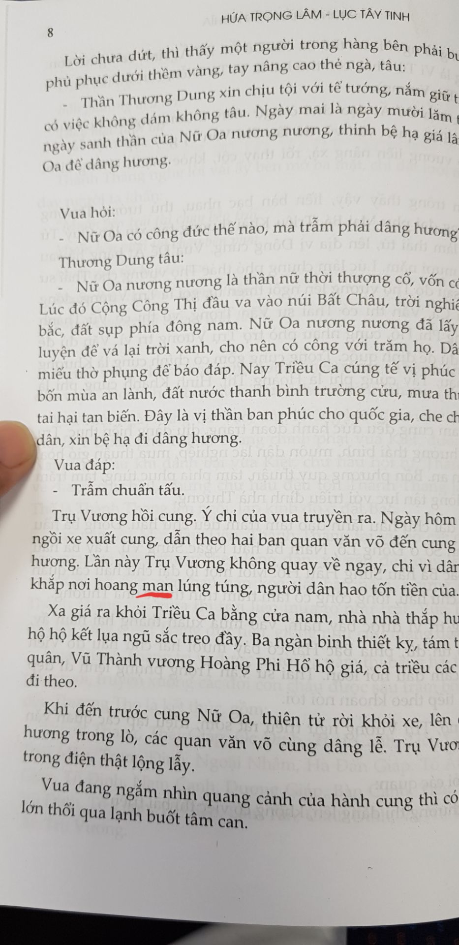 Mới đọc thử chương đầu mà thấy văn dịch ko hay, lỗi chính tả rất rất nhiều (Tiki cho gởi có 5 hình chứ 1 chương đầu mà hết hơn một nửa số trang có lỗi chính tả) Trình bày thì như canh chỉnh cho có để đem đi in, in sát rạt lề giấy, nhìn ko thuận mắt chút nào. Một ấn phẩm khá cẩu thả nên mua lúc giảm 70% tưởng rẻ mà cũng bình thường :))