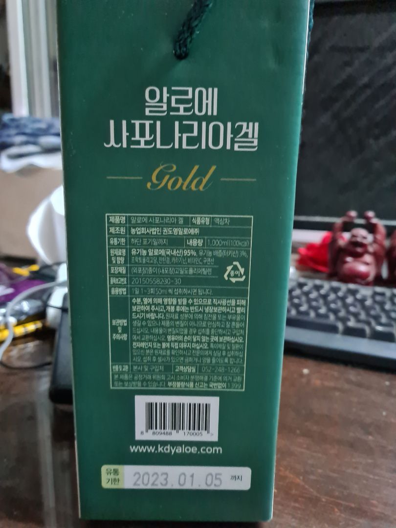 giao hàng chậm nhưng chấp nhận được do dịch, đóng gói kỹ, có tặng 2 gói gel nhỏ, bao bì đẹp phù hợp làm quà, uống giống vị táo không có vị nha đam, về tiêu chuẩn sức khỏe thì dùng 1 thời gian mới cảm nhận được. Tuy nhiên, đợt này tôi đánh giá 2 sao vì thái độ shipper. Thái độ người này giao 3 lần rồi không hài lòng chút nào.Nếu đặt hàng lần sau mà gặp shipper này giao thì tôi trả hàng không nhận.