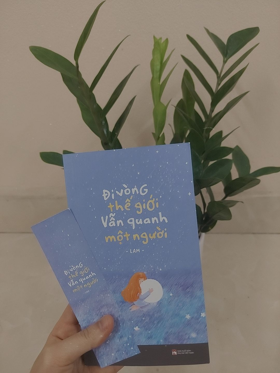 Sách ra mắt là phải mua ngay vì đọc thấy nó quá dịu dàng và ấm áp. 
Lần này hơi thất vọng chút là ko có bookcare nên sách dễ bị nát, nhưng bù lại tiki giao hàng rất nhanh