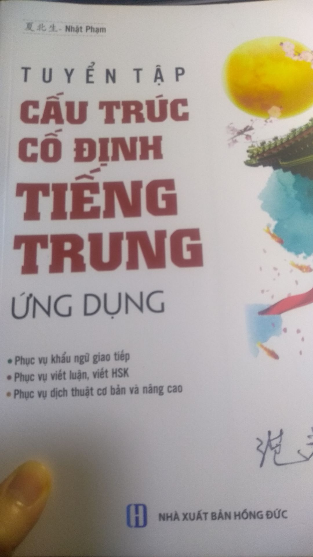 sách đẹp, in rõ, nội đứng để xem thêm
