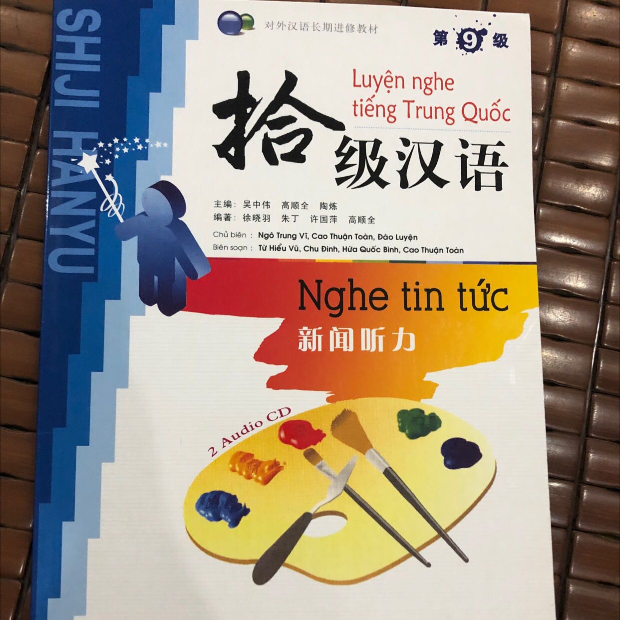 Chất lượng tốt