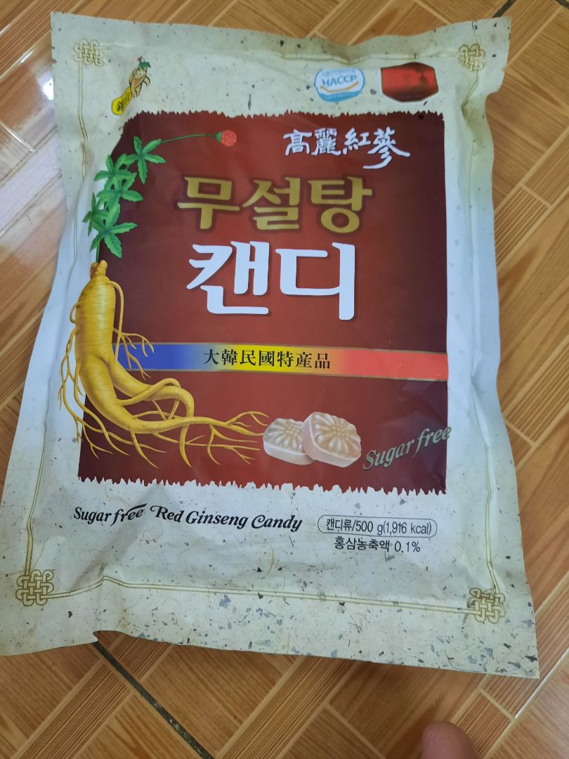 cực kỳ hài lòng , shop giao hàng nhanh , kẹo ăn rất ngon , giao hàng đúng hàng mẫu , shipper dễ chịu , sẽ tiếp tục ủng hộ shop